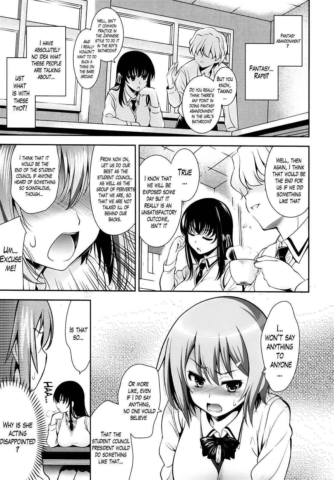 A School Where Love Is Unnecessary Chapter 2000 Page 5